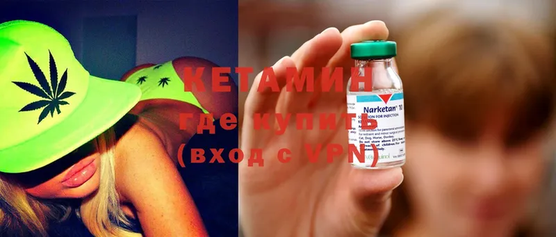 Кетамин ketamine  как найти закладки  Слюдянка 